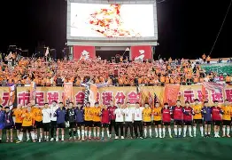 IM电竞sports-皇马梯队视频